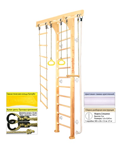 Шведская стенка Kampfer Wooden Ladder Wall